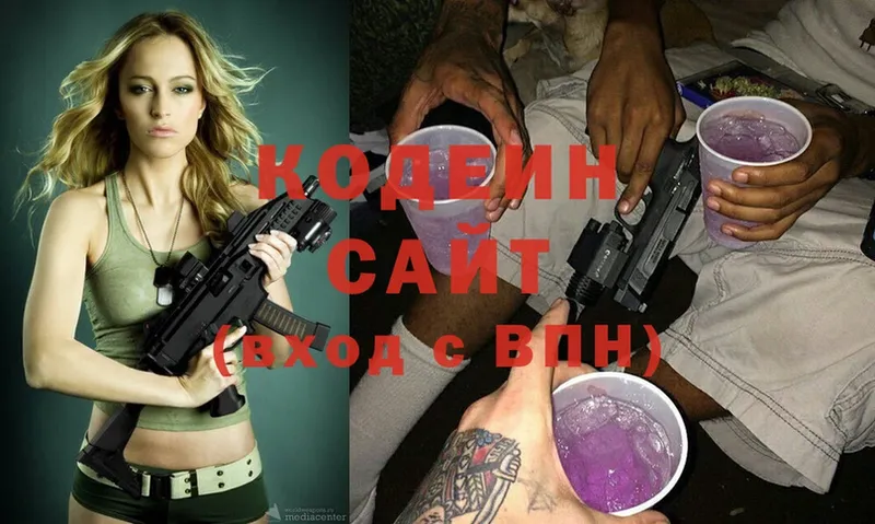 сайты даркнета Telegram  Ирбит  Кодеин Purple Drank  omg ссылка 