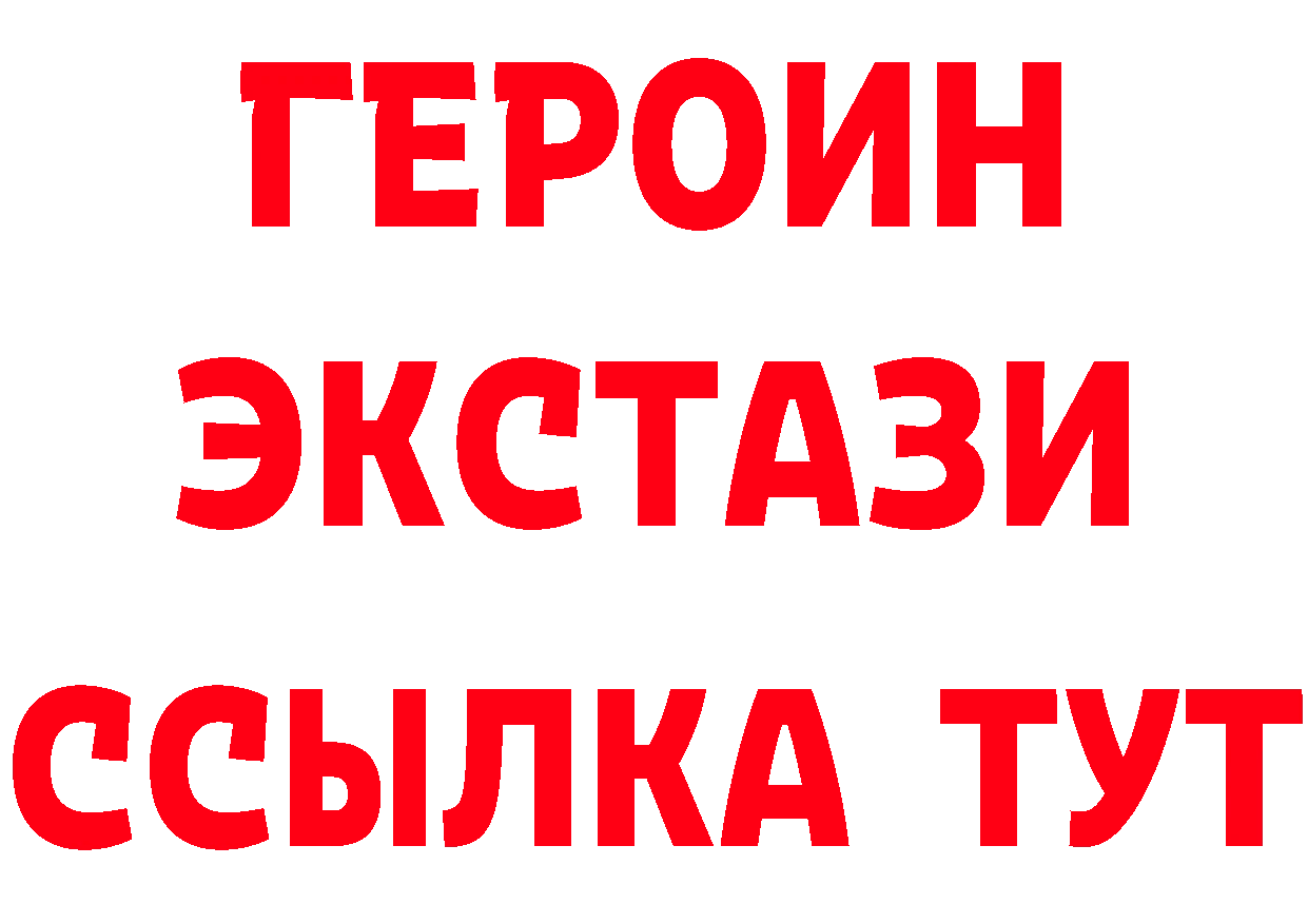 БУТИРАТ вода ссылки площадка hydra Ирбит