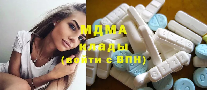 MDMA кристаллы  мориарти официальный сайт  Ирбит 