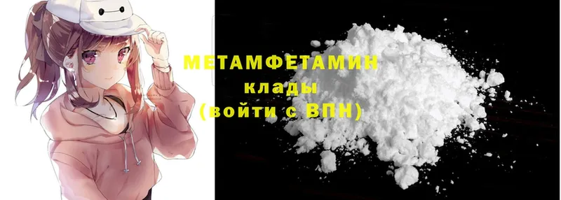 Метамфетамин кристалл  Ирбит 